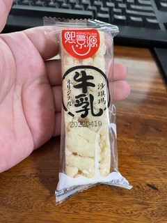 牛乳沙琪玛