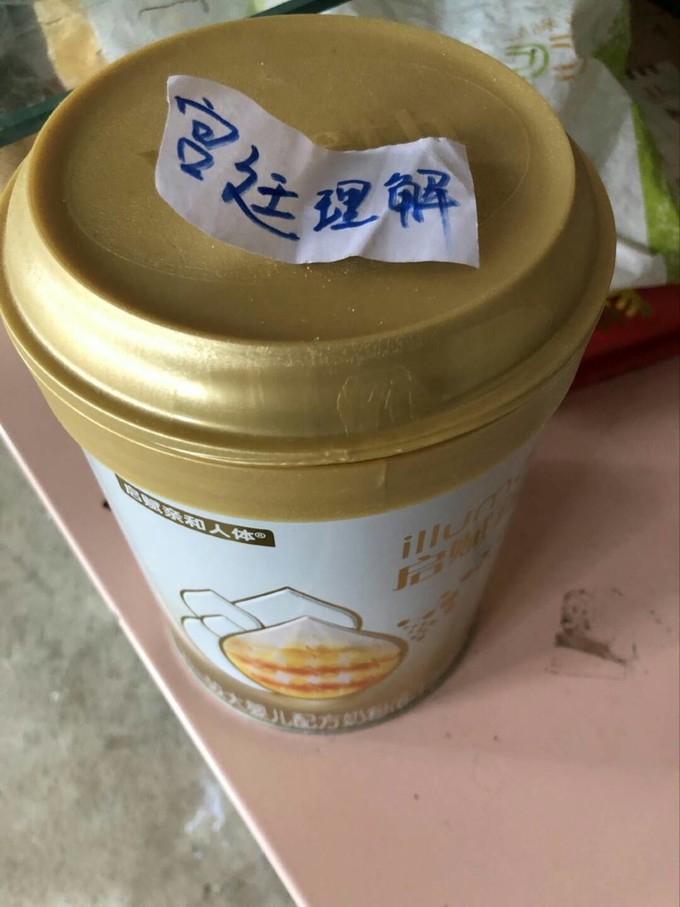 惠氏2段奶粉
