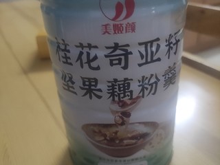 这款藕粉味道还是不错的。