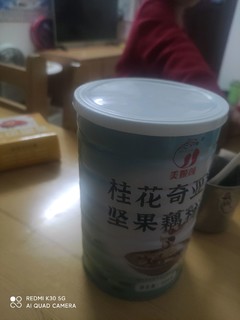 这款藕粉味道还是不错的。