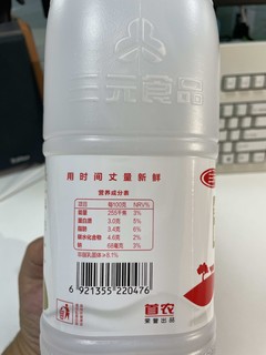 蒙牛还是伊利？我选三元！