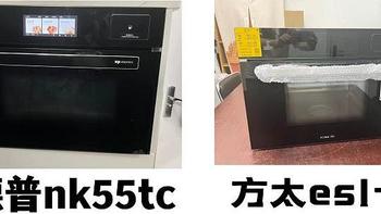 嵌入式蒸烤箱哪家强？德普、方太嵌入式蒸烤箱实超真实测评！亲测实拍不踩雷!