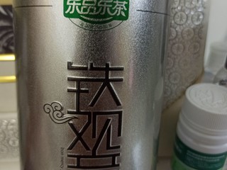 应邀晒茶叶。乐品乐茶铁观音。