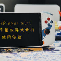 我的首台Windows11电脑居然是游戏掌机，OneXPlayer mini高达联名限量版游戏掌机使用体验