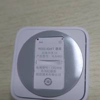 yeelight s1到手