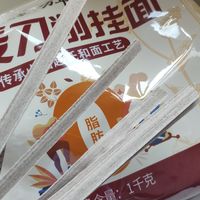 吃多了挂面，试试荞麦刀削面吧