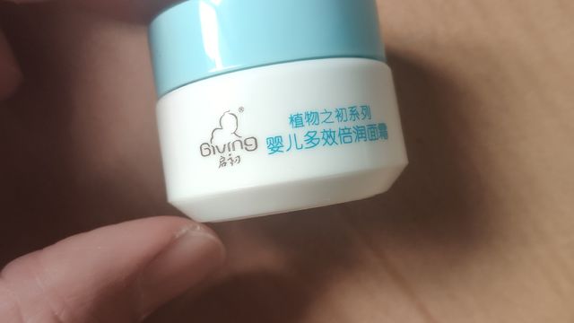 孩子保湿有新选择