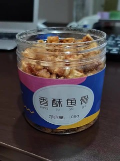 非常解馋的香酥鱼骨