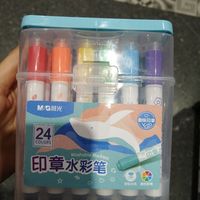24色印章水彩笔