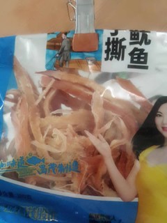 带有海洋味道的鱿鱼丝