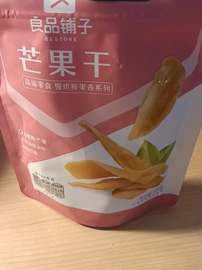 良品铺子蜜饯果脯