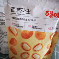 囤点零食花生