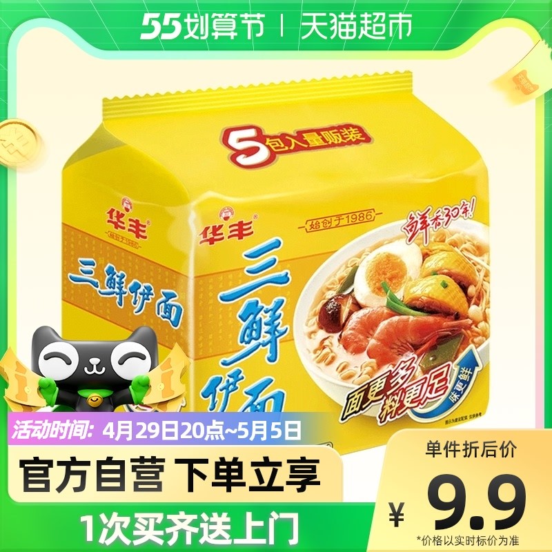 盘点30款童年经典零食从幼儿园到初中都是满满的回忆！赶紧收藏起来！