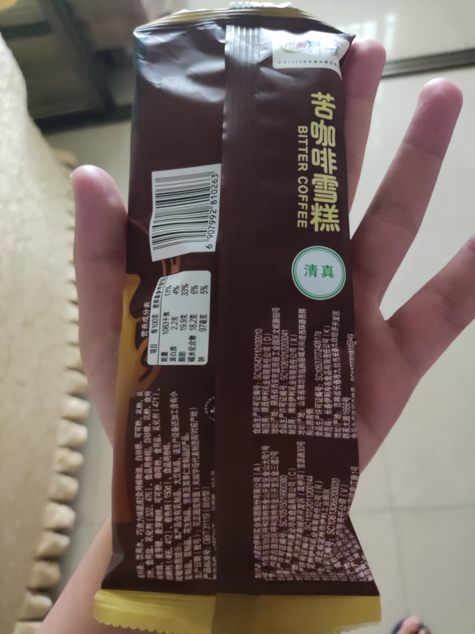 伊利苦咖啡雪糕70g