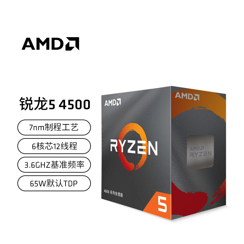 AMD 上架 R5 4600G APU 处理器