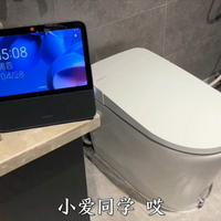 Xiaomi智能家庭屏10，这黑科技竟能控制马桶