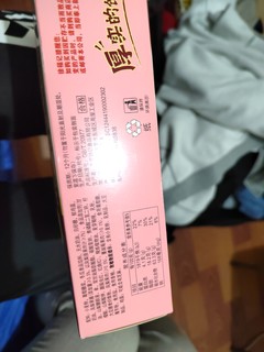 厚切凤梨酥