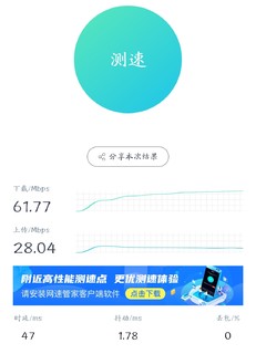 两百不到的wifi6路由器xdr3050