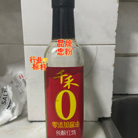 5.9块钱一瓶的千和红烧酱油，真的值