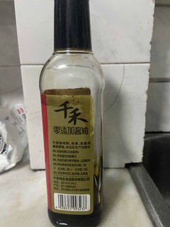 5.9块钱一瓶的千和红烧酱油，真的值