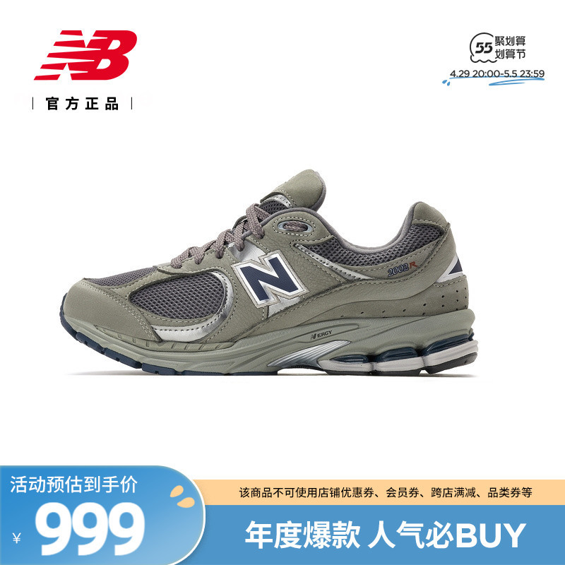 天气渐暖，好看、经典又复古的New balance买起来吧！