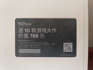 Pico Neo3让我打开元宇宙的大门！