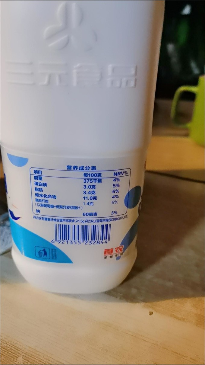 三元常温酸奶
