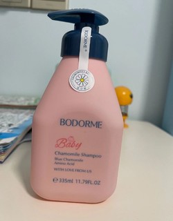 BODORME 贝德美氨基酸儿童洗发水