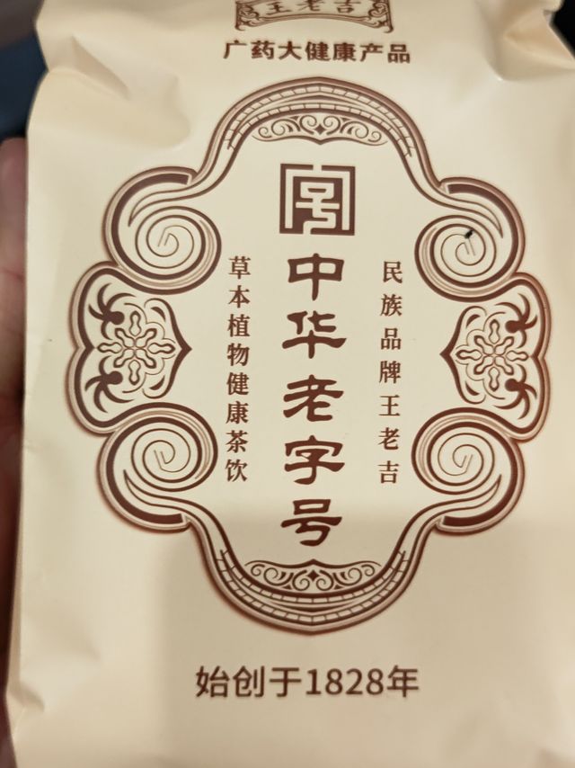 王老吉现在产品线挺宽