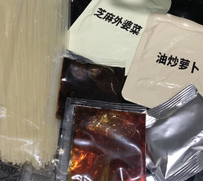 其他方便食品