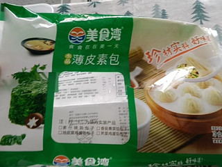 美食湾薄皮素包