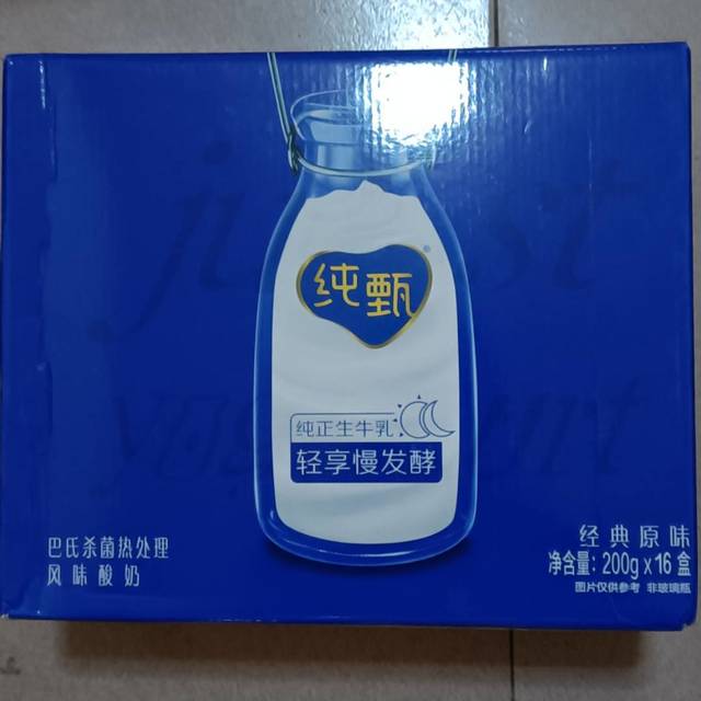 蒙牛纯甄酸奶200g*16盒