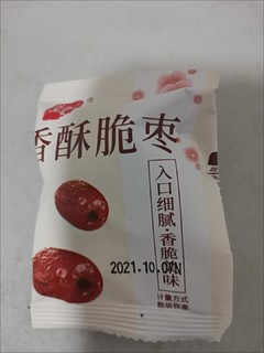 好吃的大枣从这里开始。