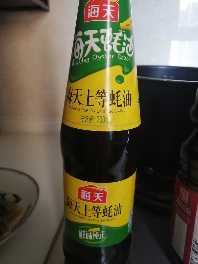 海天酱油食醋