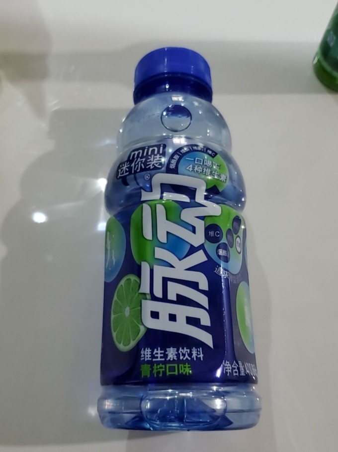 脈動功能飲料