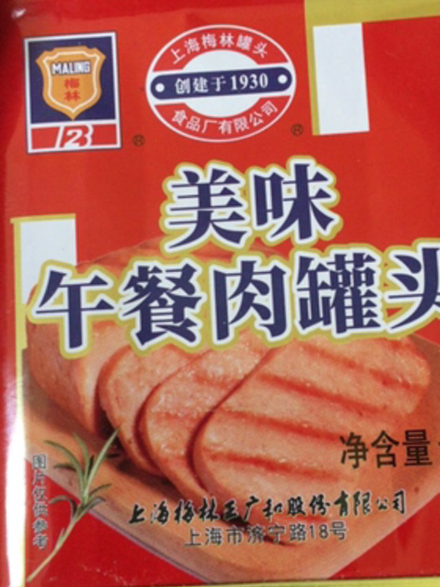 午餐肉怎么吃都可以