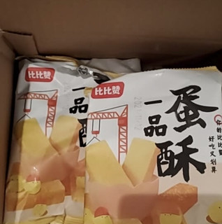 比比赞一品蛋酥小零食