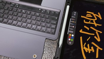 苹果妙控键盘平替推荐，耐尔金捍能iPad键盘保护套：直省2000块