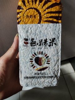 三色糙米，真空包装