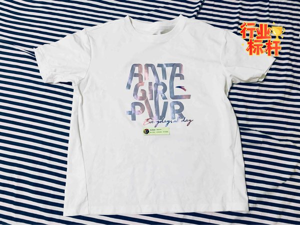 既舒适凉爽又能防晒安踏运动T恤晒单