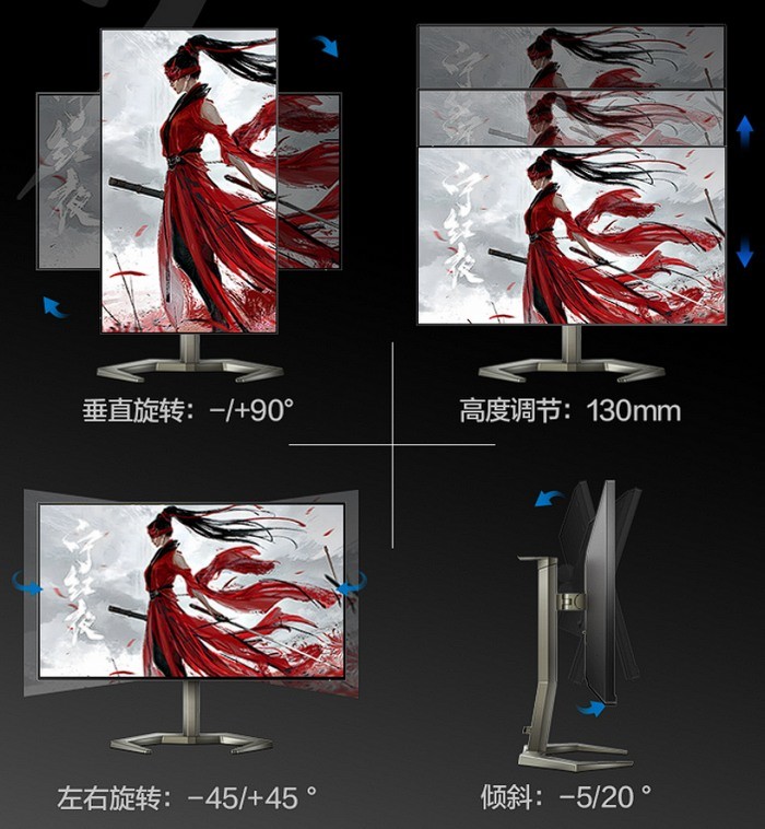飞利浦推出“剑圣 M5000” 电竞屏，4K+144Hz、配满血HDMI 2.1