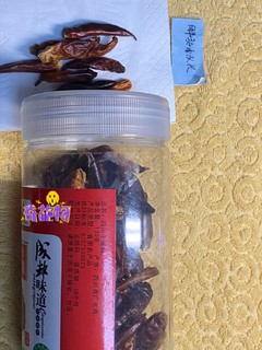 厨房的超辣神器， 川珍朝天干辣椒100g