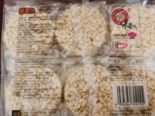 米老头青稞米饼
