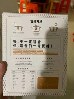 牛肉番茄面