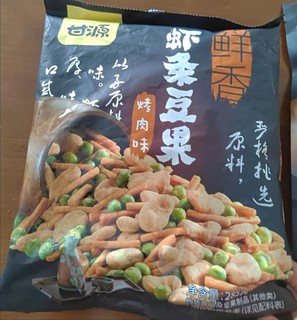 大品牌甘源独立小包装零食