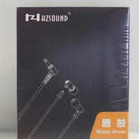 性价比绝顶，一款被低估的HIFI入门新秀，HZSOUND腰鼓体验有感