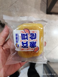 新麦潮红豆餐包面包