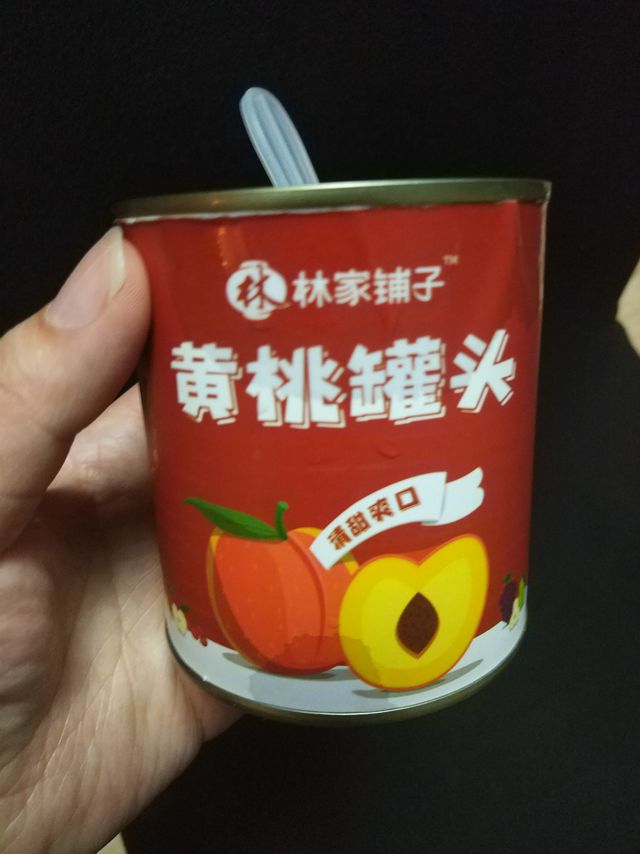 爽口酸甜的林家铺子黄桃罐头