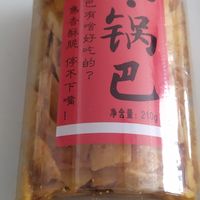 囤货零食必备~~无名小卒脆锅巴