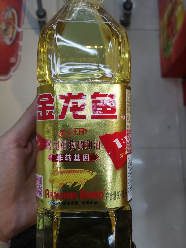 金龙鱼食用植物调和油